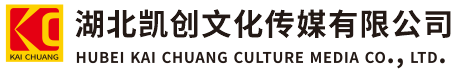 海安墙体彩绘-海安门头店招-海安文化墙-海安店面装修-海安标识牌-海安墙体广告海安活动搭建-海安广告公司-湖北凯创文化传媒有限公司