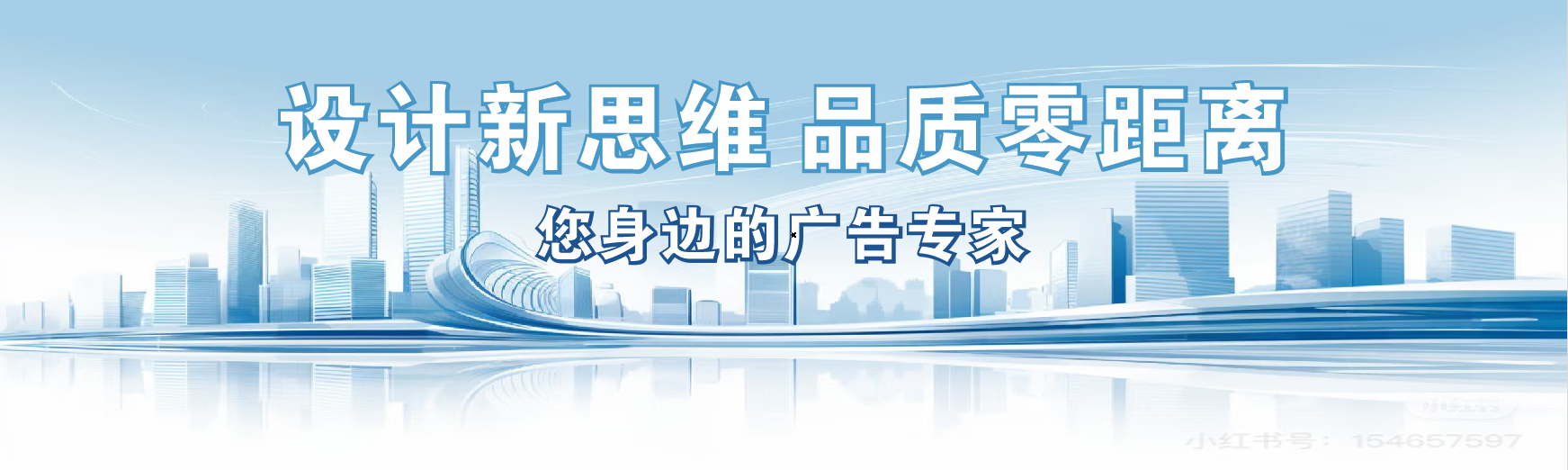 海安凯创传媒-全方位宣传渠道