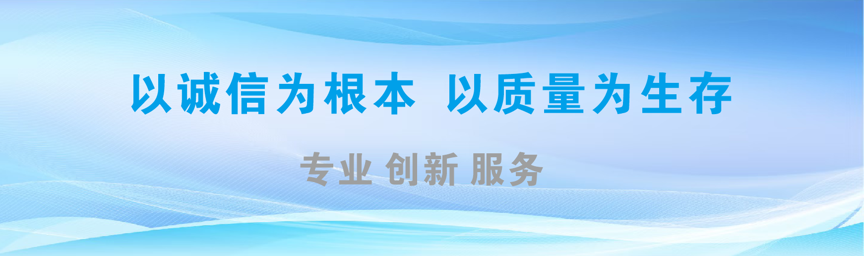 海安凯创传媒-全国户外广告发布商