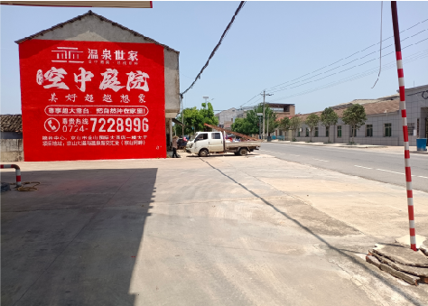 海安墙体广告如何定价？