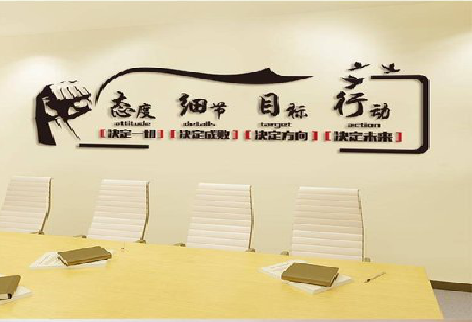 海安企业文化墙主要展示什么？