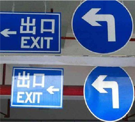 海安在日常生活中如何区分标识与标牌？