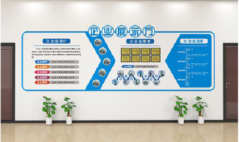 海安设计师必看的文化墙设计定律。