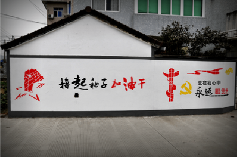 海安乡村振兴墙体彩绘