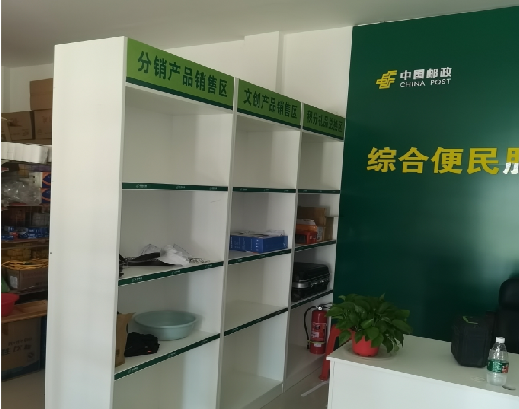 海安邮政快递点装修