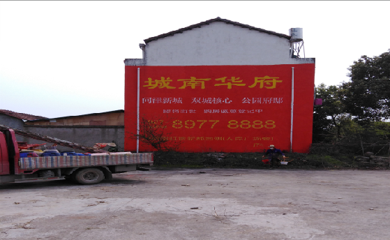 海安墙体彩绘如何呈现最大效果？