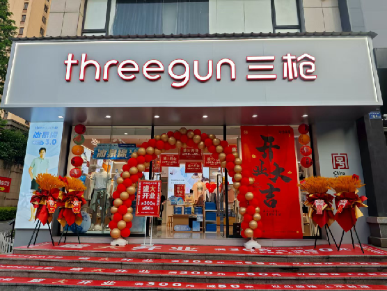 海安三枪连锁店装修