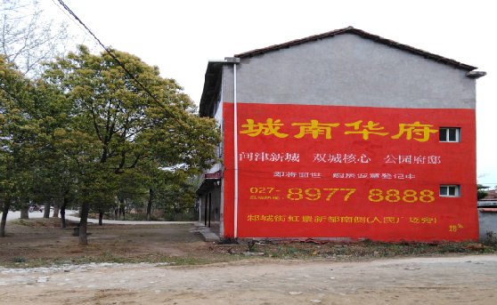 海安分析哪些行业适合做墙体广告？