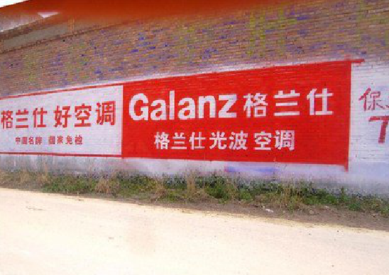 海安墙体广告的价格影响因素有哪些？