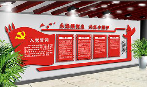 海安党建文化墙设计成什么样式的合适？