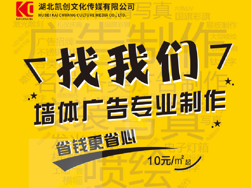 海安如何增加广告公司的业务量？