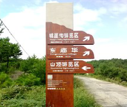 海安标识标牌制作验收标准有哪些？