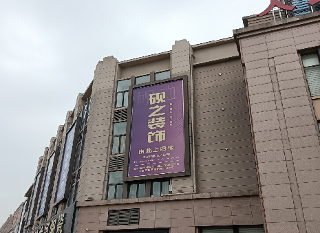 海安高空喷绘如何安装？