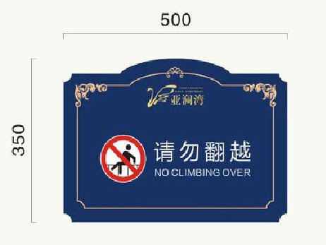 海安在标牌设计中，如何满足客户需求？