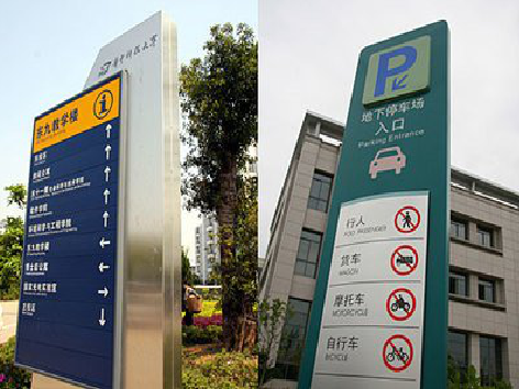 海安导向标识的设计作用。