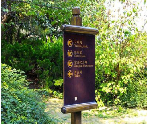 海安标识牌与环境之间有什么关系？